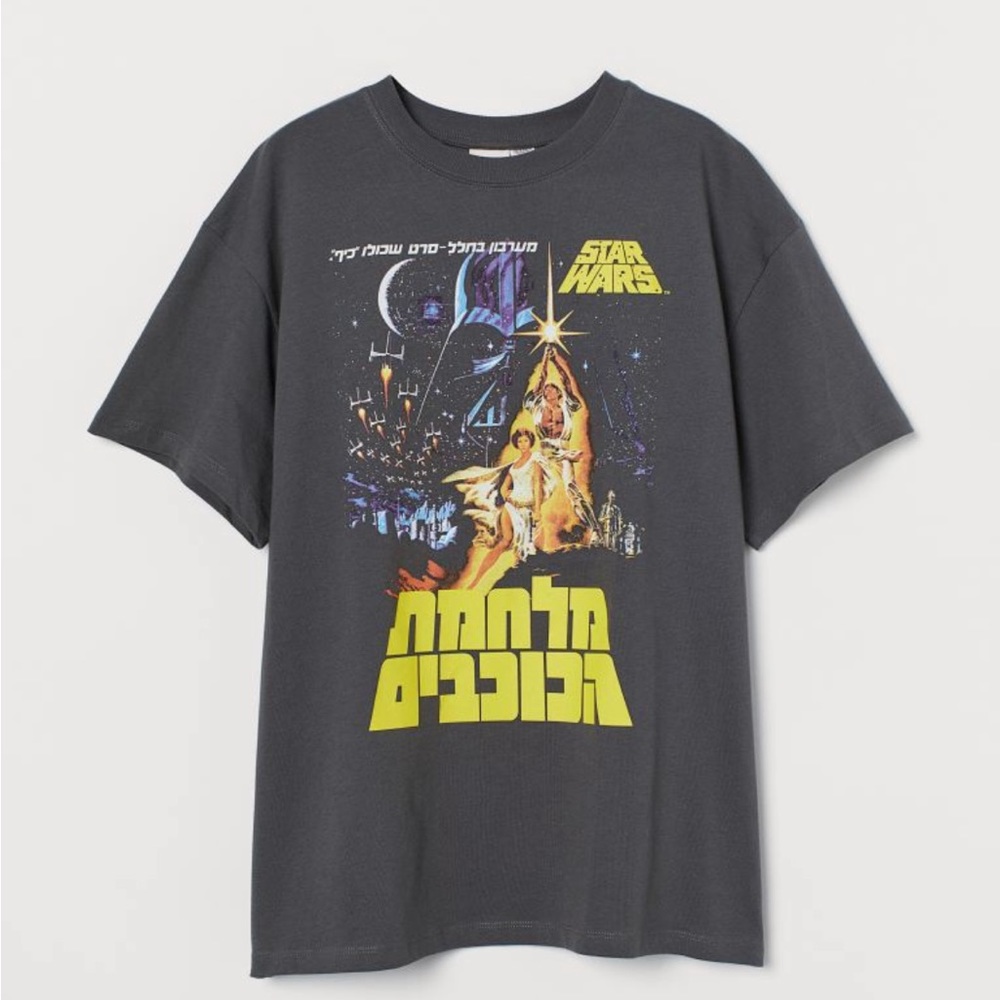 Disney Star Wars H&M Graphic Tee Shirt Size Medium